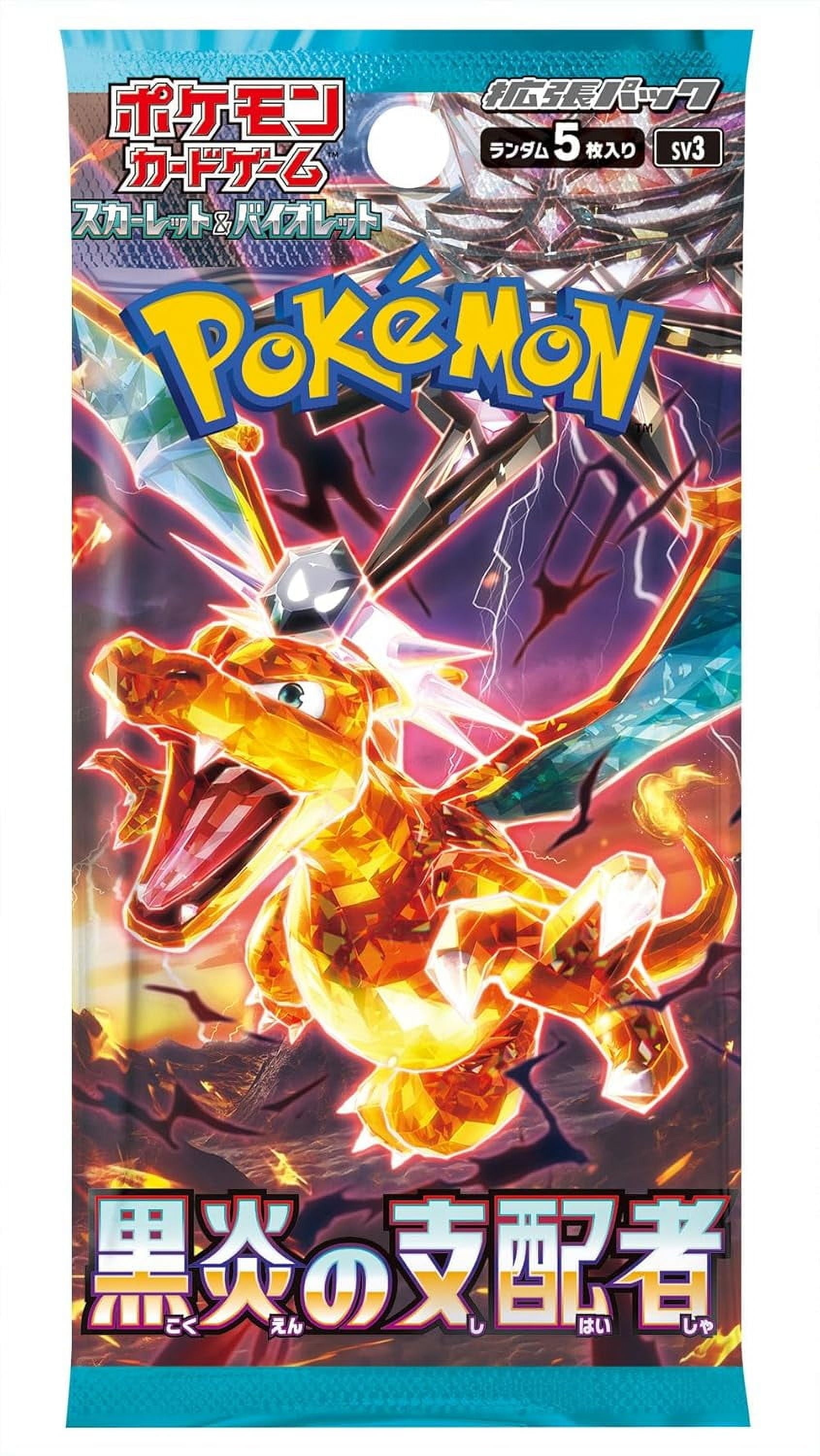 Pokemon Ruler of the Black Flame (Booster Box) (Japanese)